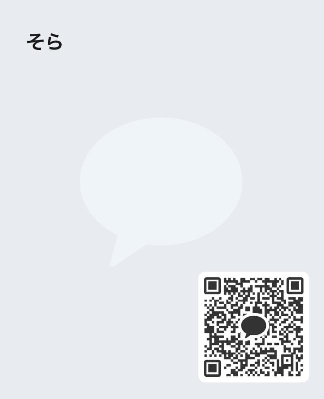 QRコード掲示板