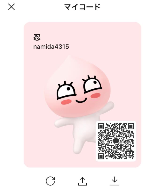 QRコード掲示板