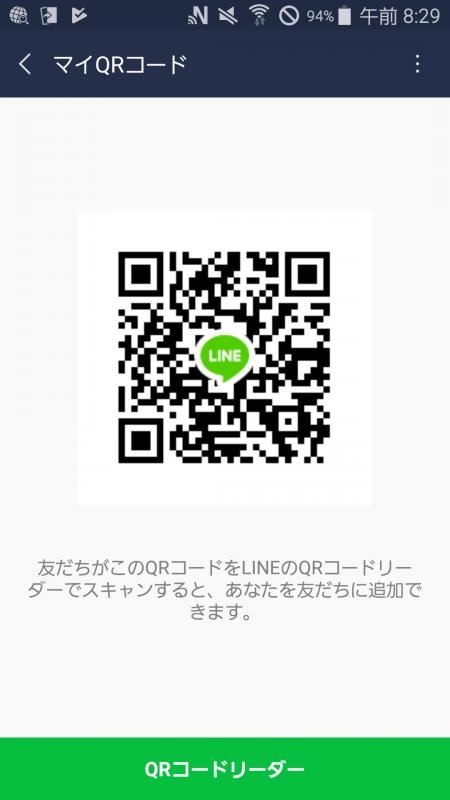 QRコード掲示板