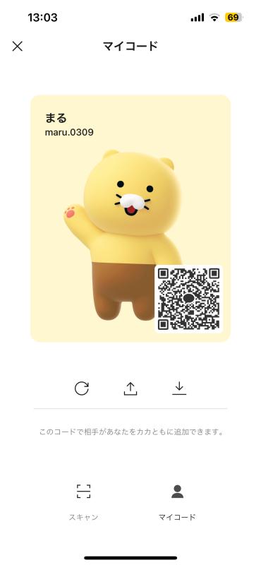 QRコード掲示板