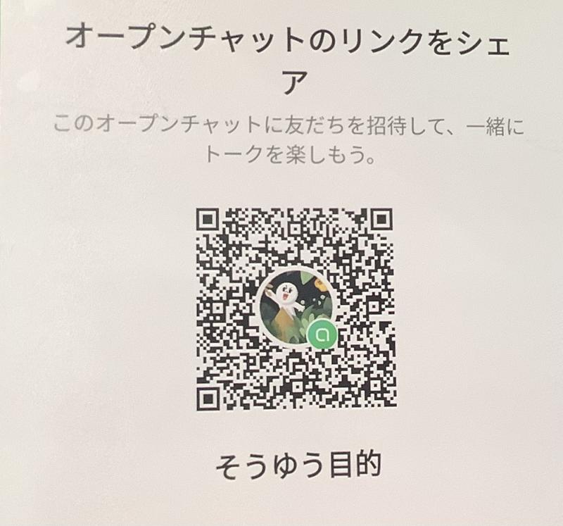 QRコード掲示板