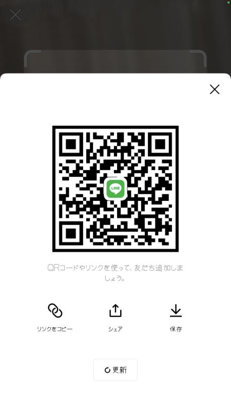 QRコード掲示板