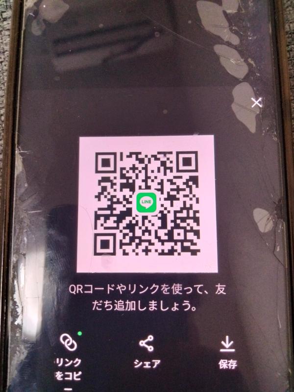 QRコード掲示板