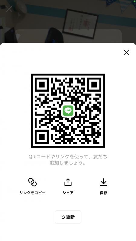 QRコード掲示板