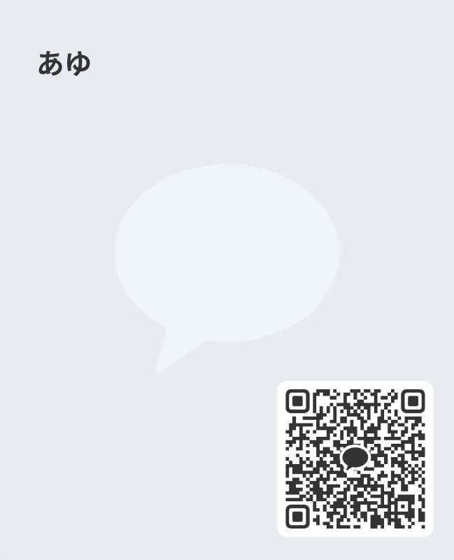 QRコード掲示板