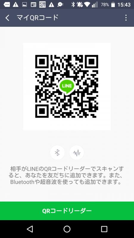 QRコード掲示板