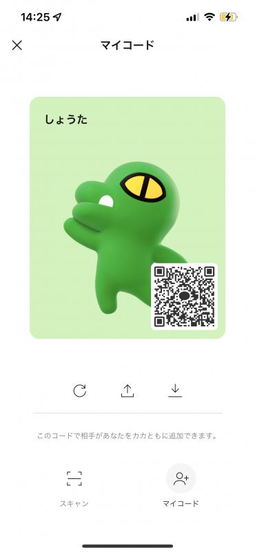 QRコード掲示板