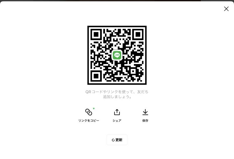 QRコード掲示板