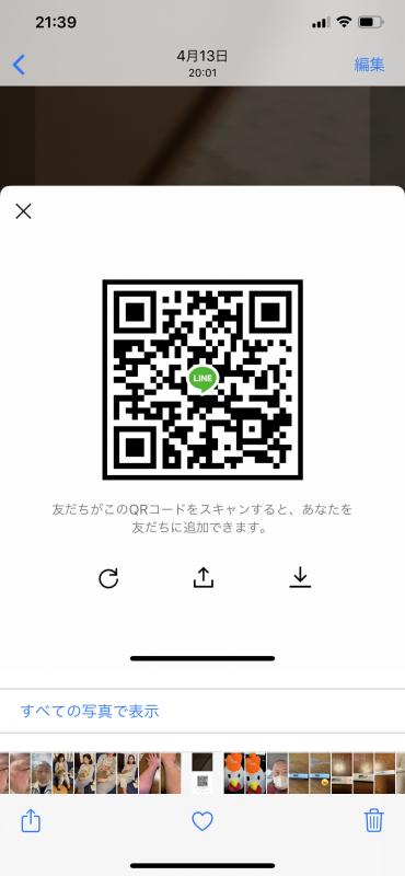 QRコード掲示板