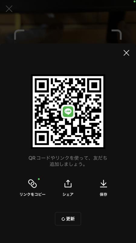 QRコード掲示板