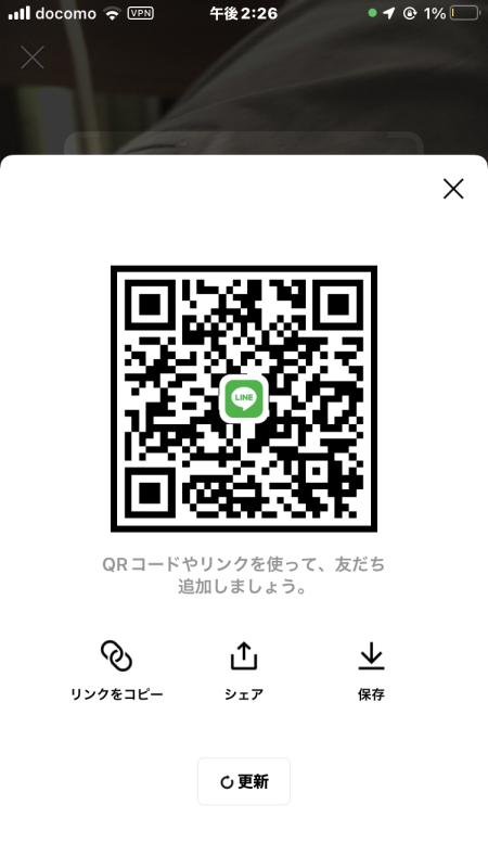 QRコード掲示板