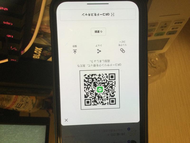 QRコード掲示板