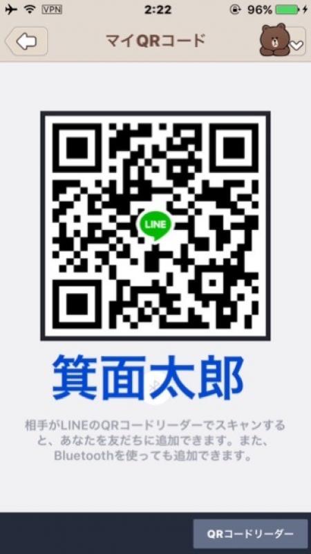 QRコード掲示板