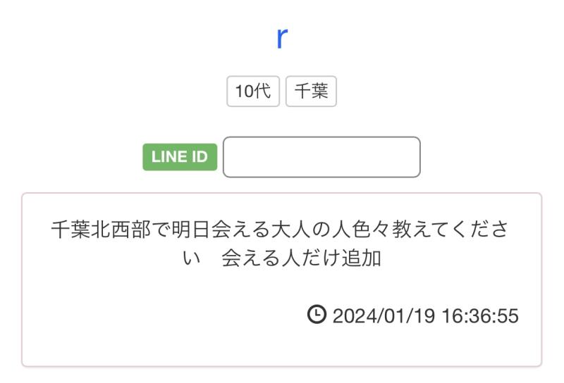 QRコード掲示板