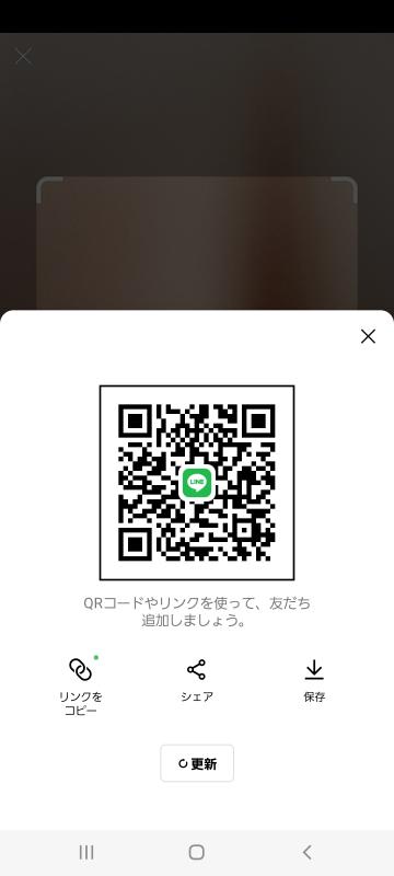 QRコード掲示板