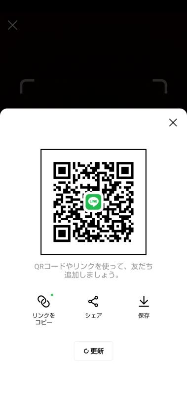 QRコード掲示板