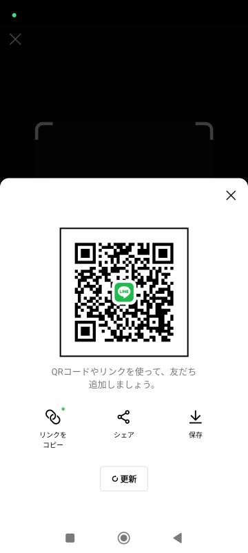 QRコード掲示板
