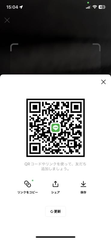 QRコード掲示板