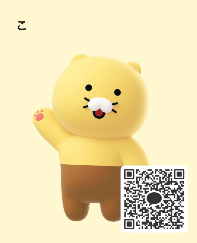 QRコード掲示板