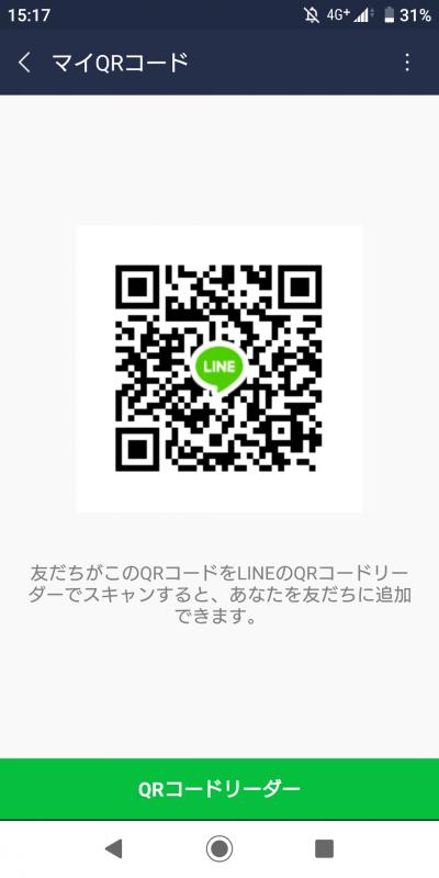 QRコード掲示板