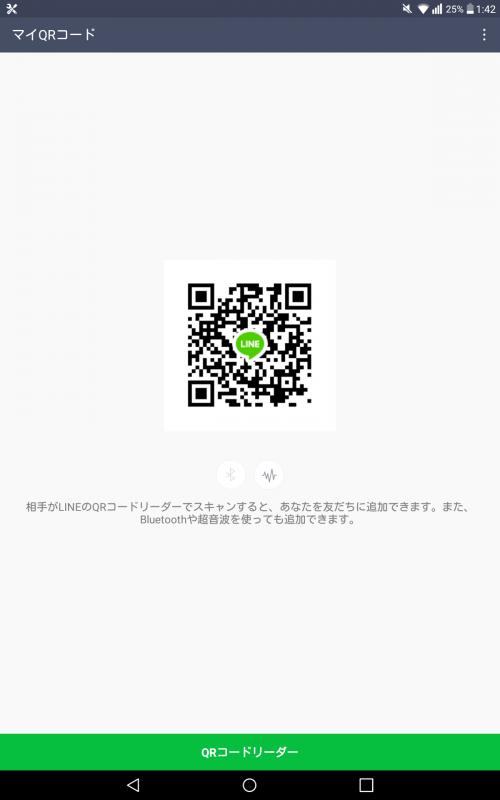 QRコード掲示板