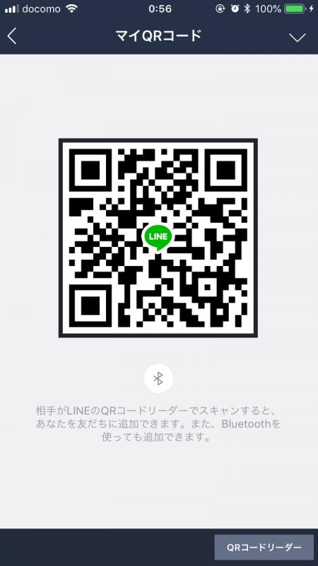 QRコード掲示板