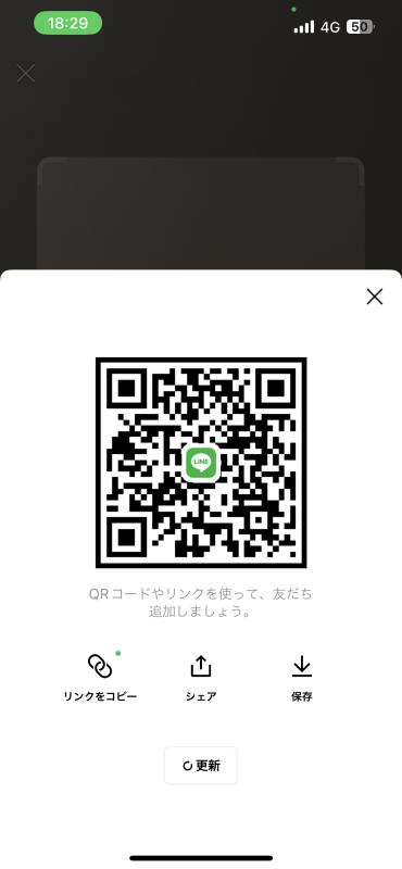 QRコード掲示板