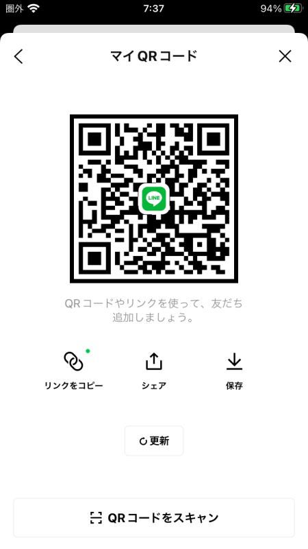 QRコード掲示板