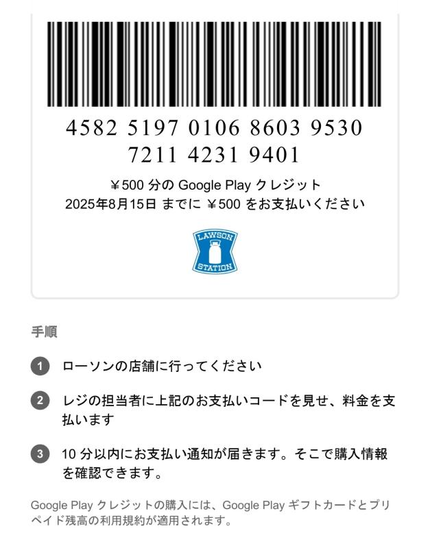 QRコード掲示板