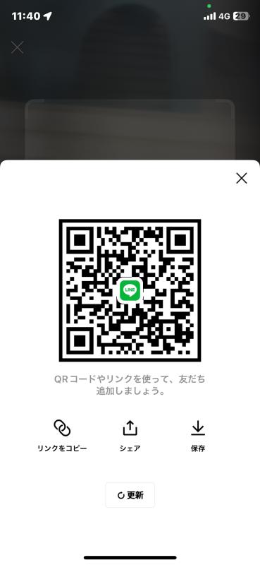 QRコード掲示板
