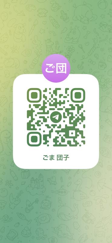 QRコード掲示板
