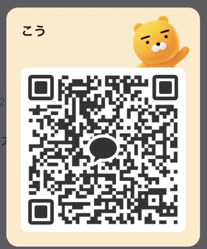 QRコード掲示板