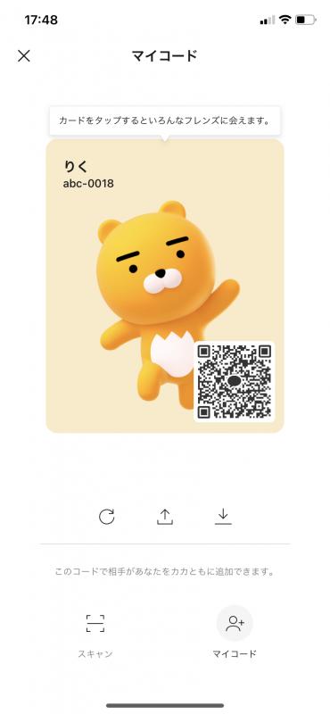 QRコード掲示板
