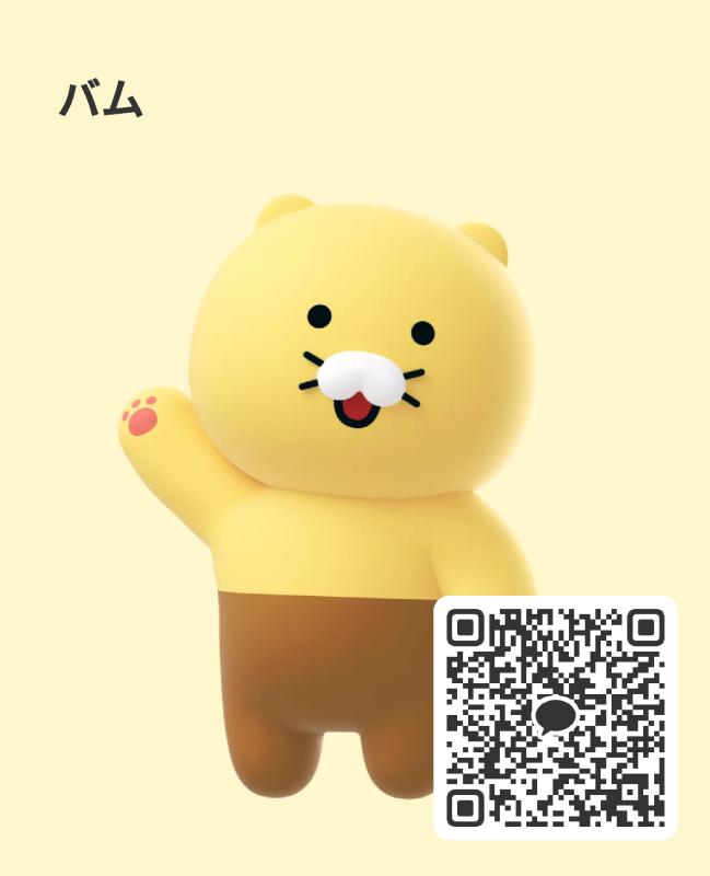 QRコード掲示板