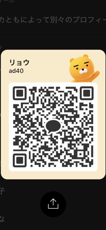 QRコード掲示板