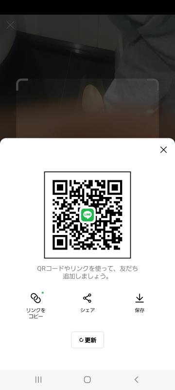 QRコード掲示板