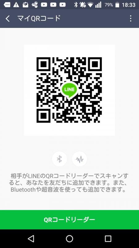 QRコード掲示板