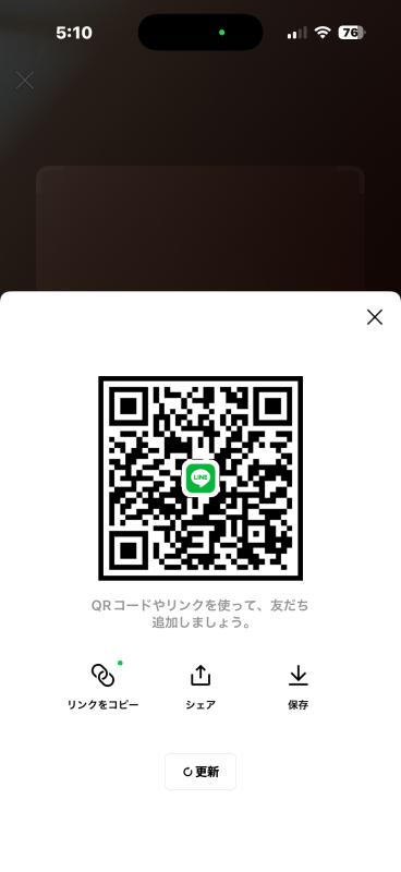 QRコード掲示板
