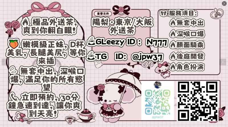 QRコード掲示板