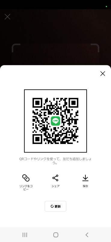 QRコード掲示板