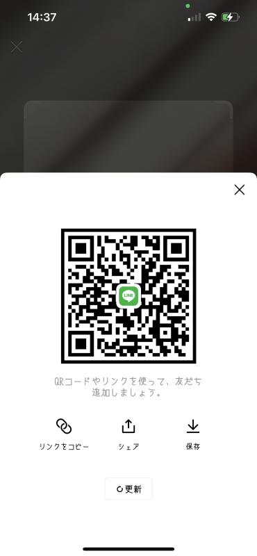 QRコード掲示板