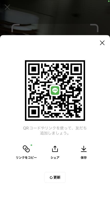 QRコード掲示板