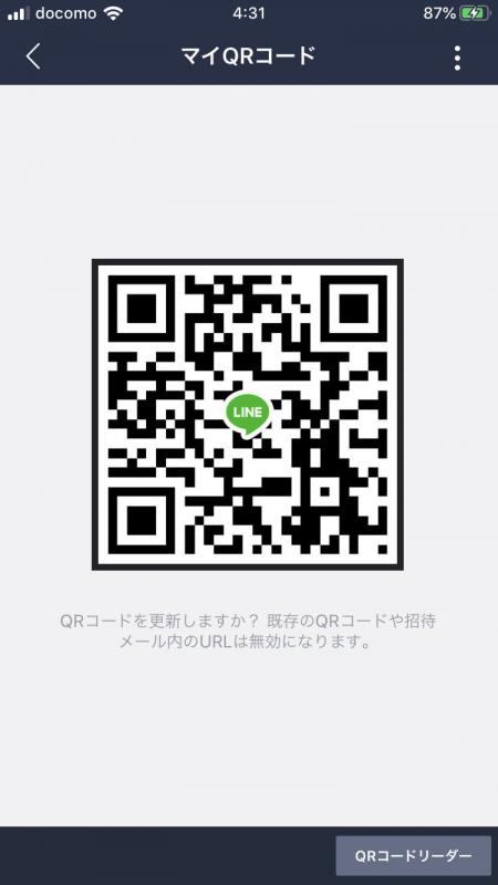 QRコード掲示板