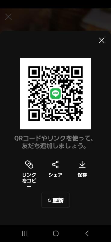 QRコード掲示板