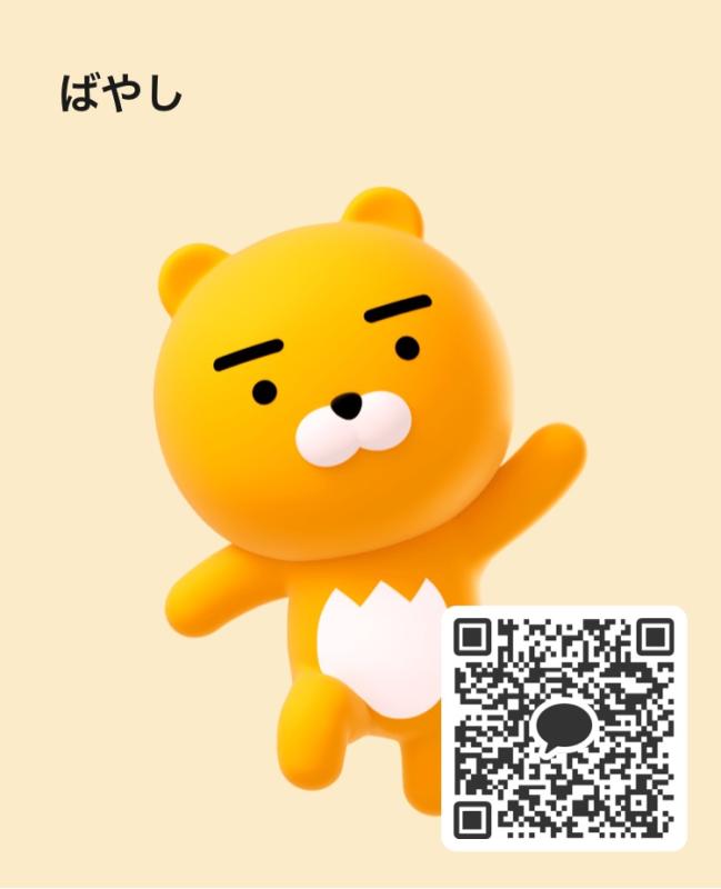 QRコード掲示板