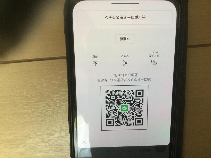 QRコード掲示板