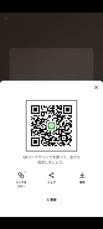 QRコード掲示板