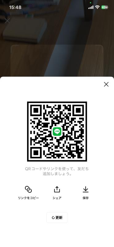 QRコード掲示板