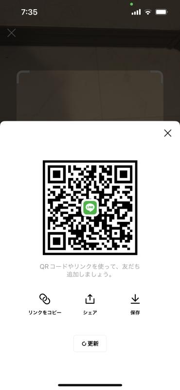 QRコード掲示板