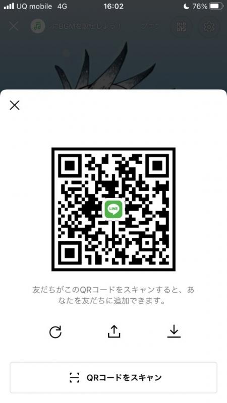 QRコード掲示板